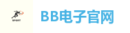 BB电子-BB电子官网-BB电子登录平台